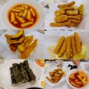 신떡대명점