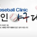 와치클리닉 이미지