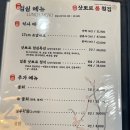 일품삿뽀로룸횟집 이미지