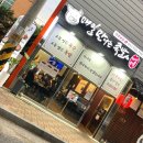 GS25전주서호점 | 전주 삼천동 맛집 매일만족 매일 만나는 족발 제대로 즐긴 후기 #1