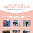 주식회사 하나환경 이미지