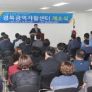 경북광역자활센터