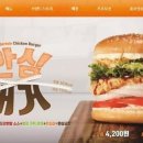 티에스푸드 네이버블로그