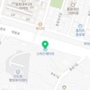 스피드메이트충효점