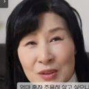 소중한 가족 김승현 엄마 백옥자는 영웅 영웅보다더대단함 너무미인 이미지