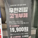 육미제당 수유점 네이버블로그