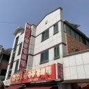 용성초교 | 청주 용정동 맛집 등갈비찜 외길 인생 민생회복 소비쿠폰 사용 후기