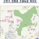 구로-구로-구로-2047 이미지