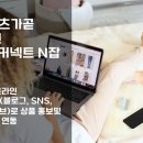 꿈과길에듀케이션