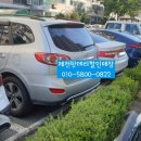 청전현대자동차