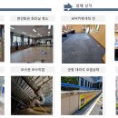 크린산업개발 이미지