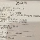 네기컴퍼니