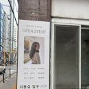 강동역 뿌리염색 달빛헤어 천호본점 후기!