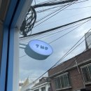 티엠디스튜디오