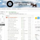 서울특별시농아인협회강북구지부 이미지