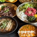 지범로 | 수성구 맛집 수성아일랜드 대구 점심 맛집 평일점심특선 푸짐하게 즐긴 후기