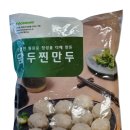 마한푸드서비스