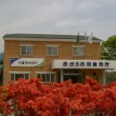 회포마을