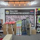 휘닉스파크 렌탈샵 조이몬스터 이미지