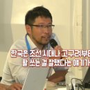 한국 양궁이 막강한 이유 ? 주몽의 후예라서?ㄴㄴ '깨끗해서' 이미지