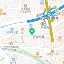 청백떡집