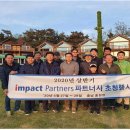 어촌마을 주식회사