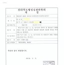 밝은행정사 이미지