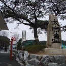 태종대민박 이미지