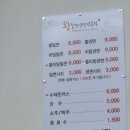 왕밀면 덕포점 이미지