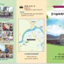 조이실버케어요양원 이미지