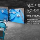 제이와이산업 이미지