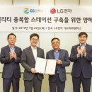 LG경정비 이미지