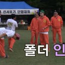 한국체대 정무태권도장 네이버블로그