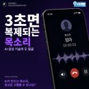 아르스프락시아 | 2026 AICOSS TIMES. May Edition