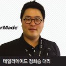 명성우드메탈