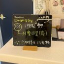 아이슈 | [대전서구]대전왁싱 잘하는곳 찾았음｜괴정동 아이슈왁싱 브라질리언 후기