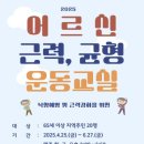 장안구보건소 이미지