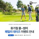 마이다스 구미 골프 아카데미 이미지