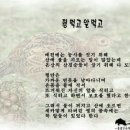 꿩먹고알먹고 이미지