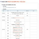 호평첨단주유소 이미지