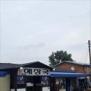 옛날주막집 네이버블로그