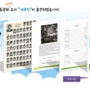 대원초등학교 이미지