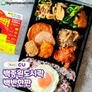 여왕도시락