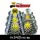 함양제일장례식장 이미지