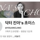 유안의원 이미지