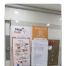 세종온정성한의원 이미지