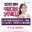 정지안 카카오 검색결과