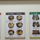 국수집정