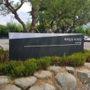 미사동로 40번길 이미지