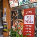 땅스부대찌개초량